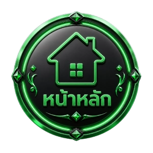 หน้าหลัก